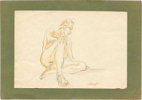 Мальт Семён Адольфович. Натурщик 